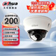 dahua大華攝像頭 200萬(wàn)H265防暴POE網(wǎng)絡(luò )監控攝像頭DH-IPC-HDBW1230R 2.8MM 鏡頭