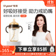 世喜吸管奶瓶1-3歲直飲吸管杯奶瓶1歲以上ppsu奶瓶300ml帶吸管手柄 直飲款（1-3歲）