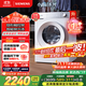 西門(mén)子（SIEMENS）小晶鉆智凈版 10公斤滾筒洗衣機全自動(dòng)家用 隱形觸控 隱奢設計 智能除漬 WG52H1U00W 國家補貼