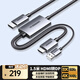 綠聯(lián)HDMI2.1轉DP1.4轉接線(xiàn)頭Displayport公8K60Hz視頻連接線(xiàn) 筆記本電腦接顯示器轉換器線(xiàn)1.5米35846