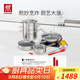 雙立人（ZWILLING）鍋具套裝不銹鋼蜂窩炒鍋湯鍋蒸籠奶鍋不粘煎鍋廚房好物9件套