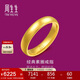 周生生黃金戒指 足金光身素圈戒 男女結婚可作對戒79430R計價(jià)14圈5.55克