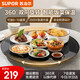 蘇泊爾（SUPOR）  暖菜板 飯菜保溫板熱菜板 加熱桌墊菜板 發(fā)酵解凍定時(shí)安全童鎖加熱板雙向可旋轉 基礎款可旋轉 60cm