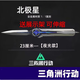 三角洲行周邊23厘米北極星帶夜光絕世武器模型純合金超帥精工雕刻 23厘米夜光北極星刀 彈1簧款 合金款【軍工品質(zhì)】