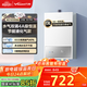 萬(wàn)和（Vanward）【小宇宙E2 PRO液化氣】【國家補貼15%】13升燃氣熱水器 4A一級恒溫節能省氣速熱靜音防凍以舊換新
