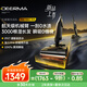 德?tīng)柆敚―eerma）洗地機P80MAX 爪爪【航天級機械臂 0纏毛 70°熱水 100°烘干 】推入式家用洗地機 洗拖吸 VXPD21A