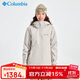 Columbia哥倫比亞沖鋒衣女抓絨三合一25秋冬防風(fēng)防水保暖外套 WR7686 278