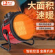 駱駝 暖風(fēng)機暖風(fēng)扇小鋼炮工業(yè)熱風(fēng)機取暖器大面積電暖風(fēng)機電暖器2000W