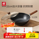 雙立人（ZWILLING）鐵鍋炒菜鍋平底無(wú)涂層中式電磁爐燃氣灶可用龍鐵鍋 Dragon32cm