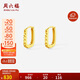 周六福18K黃金耳環(huán)時(shí)尚幾何彩金耳環(huán)耳飾耳釘生日禮物女C0914033 一對