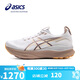 亞瑟士（ASICS）女鞋跑步鞋GEL-KAYANO 32穩(wěn)定支撐舒適透氣緩震運動跑鞋1012B838