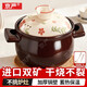 京嚴砂鍋煲湯鍋家用陶瓷鍋煲仔飯鍋燉鍋煤氣燃氣灶耐高溫湯鍋沙鍋石鍋 【冷熱不開(kāi)裂】適合2-5人使用 3L 燒裂免費換新