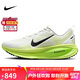 耐克NIKE男子跑步鞋緩震 VOMERO 18 運(yùn)動(dòng)鞋 HM6803-100白綠色42