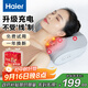 海爾（haier）頸椎按摩器腰部按摩儀按摩枕頭頸部肩頸背部熱敷按摩靠墊脖子腿足底全身生日中秋節禮物送男女朋友 【充電款】送老公老婆長(cháng)輩HHZ-Y606H-Pro