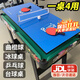 活石兒童臺球桌玩具迷你小型室內家用折疊式桌球6-12歲生日圣誕節禮物 93CM高腳可折疊【四合一多功能】 3-7-8-11-14歲男孩超大號桌球臺