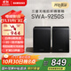 三星（SAMSUNG）SWA-9250S無(wú)線(xiàn)后置環(huán)繞音箱 條形回音壁杜比全景聲專(zhuān)用 家庭影院（Q600F搭配提升至5.1.2聲道）