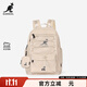 KANGOL官方雙肩包中號女大學(xué)生簡(jiǎn)約百搭運動(dòng)背包防水大容量潮牌電腦書(shū)包 象牙白