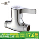一靚 直通閥4分內外絲角閥明閥水管閥門(mén)開(kāi)關(guān)雙內絲外絲 A款 4分雙外絲 直通閥