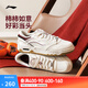 李寧月白3.0丨胡先煦同款板鞋男復(fù)古休閑鞋小白鞋透氣減震回彈運(yùn)動(dòng)鞋 云白/紅(077款)-2 42