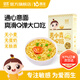 嬰享（Genieten）通心粉面條面食無(wú)添加小麥兒童主食造型面含嬰兒寶寶輔食譜 小米味