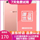 OPPO R9 Plus 安卓手機 二手手機 玫瑰金色 4G+64G 全網(wǎng)通 9成新