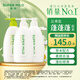 惠潤（SUPER MiLD）綠野洗護套裝洗發(fā)露600ml*2+護發(fā)素600ml蓬松洗發(fā)水京東自營(yíng)正品