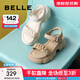 百麗（Belle）厚底休閑涼鞋女商場(chǎng)同款褶皺一字帶涼鞋B3X1DBL4 米色 35 (225mm)