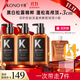 KONO卡厘沙龍奢護控油蓬松黑白松露洗發(fā)水留香持久柔順洗發(fā)露500ml*3