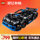 樂(lè )高（LEGO）積木機械組系列42176 保時(shí)捷GT4遙控賽車(chē)男孩兒童玩具生日禮物