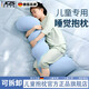 JCZS【德國品牌】?jì)和采纤X(jué)抱枕夾腿側睡專(zhuān)用男女孩睡覺(jué)神器玩偶涼 藍色【2025新款-舒睡抱枕-可拆卸】 95cm*35cm 含枕芯 【小號-兒童款】