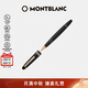 萬(wàn)寶龍MONTBLANC大班系列162鍍玫瑰金簽字筆112672/132481禮物