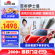 龍膜汽車(chē)貼膜車(chē)窗膜防爆玻璃膜Elike全車(chē)膜汽車(chē)膜防曬隔熱貼膜太陽(yáng)膜全車(chē)膜國際品牌-原悅享75