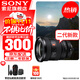 索尼（SONY） 全畫(huà)幅相機攝像機大三元變焦鏡頭 【廣角變焦】FE16-35mmF2.8 GM二代 官方標配