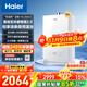 海爾（Haier）【咨詢(xún)客服國補立減】【小紅花】燃氣熱水器無(wú)冷感天然氣恒溫密閉穩燃增壓一級靜音小海鯨KL5MAX 16L 【年度新品雙五星爆品零冷感KL5MAX】