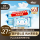 心相印x三麗鷗濕廁紙80片*5包 純水濕紙巾溫和潔凈 大耳狗款包裝隨機