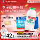 李子園甜牛奶乳飲料原味飲品225ml*20瓶學(xué)生兒童奶營(yíng)養早餐奶整箱黑五