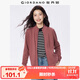 佐丹奴外套女純色休閑運動(dòng)風(fēng)開(kāi)衫立領(lǐng)長(cháng)袖拉鏈衛衣女13373801