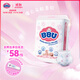 BBU 【新媽超值試用】云棉新生嬰兒超薄弱酸干爽透氣紙尿褲尿不濕NBS NB碼48片 （5Kg以下）