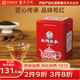 天之紅 茶葉祁門(mén)紅茶特級1915非遺技藝祁紅工夫茶 自己喝可中秋送禮送人 年份紅罐80g