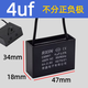 RXiN容鑫 啟動(dòng)電容器CBB61 450V  4uF  線(xiàn)接風(fēng)扇啟動(dòng)無(wú)極電容電機啟動(dòng)電容 1只