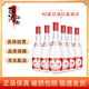 汾酒紅蓋玻汾42度 475ml*6瓶 42%vol 475mL