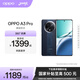 OPPO A3 Pro 5G 耐用戰神 滿(mǎn)級防水 360°抗摔 四年耐用大電池 AI手機 遠山藍 12GB+512GB