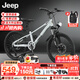 Jeep吉普山地自行車(chē)男女碟剎山地車(chē)青少年兒童自行車(chē)學(xué)生單車(chē)-R100 海鷗灰-輻條輪-騎行禮包10件套 20寸【7-13歲|120-150cm】 單速