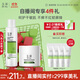 玉澤（Dr.Yu）屏障修護水霜2件套 (保濕水+面霜)舒緩保濕修護 護膚品套裝