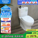TOTO智潔馬桶無(wú)棱內壁直沖節水全包家用坐便器CW802 305坑距(04-B)