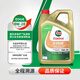 嘉實(shí)多（Castrol）極護 鈦流體全合成機油 0W-20 SP 4L/桶 亞太版