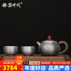 銀器時(shí)代 銀壺純銀999茶具套裝抗氧化錘紋做舊整套送禮銀茶壺茶杯 1壺2杯290克 3件