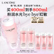 蘭蔻新品大粉水400ml爽膚水補(bǔ)水保濕禮盒套裝禮物生日送女友