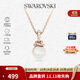 施華洛世奇（SWAROVSKI）【品牌直供】珍珠元素項鏈女 女士項鏈送女友禮物 5669523