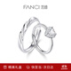 范琦（Fanci） 愛(ài)你情侶戒指愛(ài)心對戒開(kāi)口求婚生日表白禮物送女友 愛(ài)你情侶對戒【組合1】5天內發(fā)貨